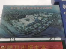 黄梅县新开镇卫生院整体搬迁项目（湖北黄冈市）现场图片