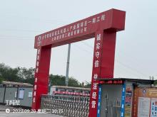 重庆智慧大宇科技有限公司大宇智能装备及机器人产业园（重庆市渝北区）现场图片