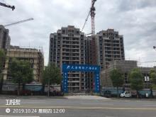 重庆市涪陵区攀华国际广场二期工程现场图片