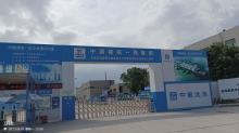 广东广州市益海嘉里华南粮油生产销售基地项目现场图片