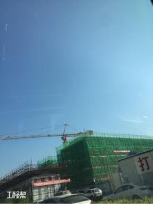 北京市房山区民政局社会福利中心建设工程现场图片