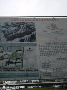 监利县人民医院内科综合楼项目（湖北荆州市）现场图片