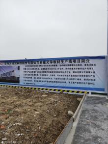 苏州天禄光科技股份有限公司新建光学板材生产线项目（江苏苏州市）现场图片