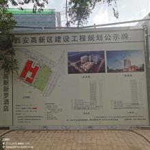 陕西西安市高新新罗酒店项目现场图片
