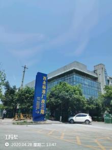 重庆市沙坪坝区西永微电子产业园区标准厂房三期工程现场图片