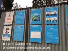 重庆市中药研究院国家中医药传承创新工程（重庆市南岸区）现场图片