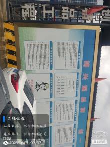 浙江杭州市未来科技城第六小学、第七幼儿园项目现场图片