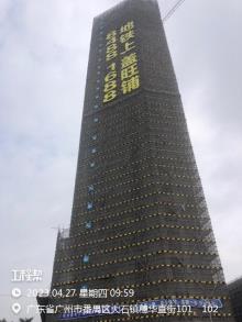 广东省广州市盛汇大厦建设项目现场图片