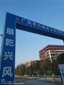 广州市番禺百龙电子有限公司巨大设计创意产业基地三期工程（广东广州市）现场图片