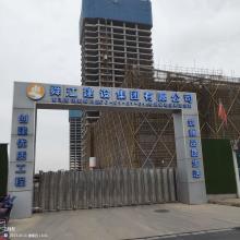 浙江湖州市南浔新区单元CD-03-03-08A地块商业开发项目（亨通北）现场图片