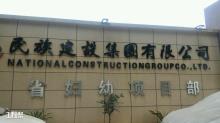 湖北省妇幼保健院进修实习生大楼、综合楼项目（湖北武汉市）现场图片