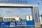 广东深圳市光明区实验学校改扩建工程(一期)现场图片