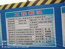 开江县人民医院新区二期及搬迁项目配套附属工程（四川达州市）现场图片