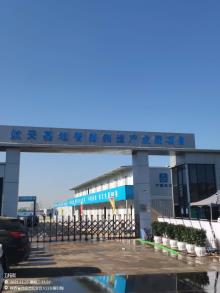 西安航天云创园发展有限公司航天基地智能制造产业园（一期）（陕西西安市）现场图片