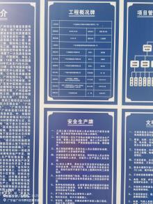 广州美维电子有限公司增资扩建项目-厂房（广东广州市）现场图片