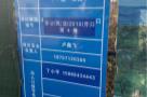 中国美术学院良渚校区建设工程（浙江杭州市）现场图片