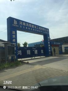 中铁电气化局集团第三工程有限公司总部基地及物资储备中心项目（河南郑州市）现场图片