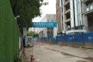广东深圳市5G智能终端大厦（闻思凯半导体大厦）项目现场图片