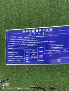 武汉理工大学科技孵化楼（三期）项目现场图片