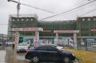 浙江衢州市柯城区第二人民医院建设工程现场图片