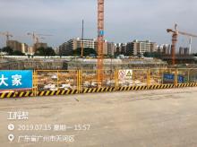 廣州市中醫醫院新址項目（廣東廣州市）現場圖片
