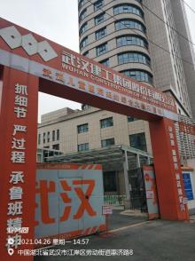 武汉儿童医院妇幼综合大楼项目（湖北武汉市）现场图片