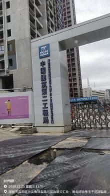 广东深圳市盐田区海山街道太平洋工业区更新单元一期项目现场图片