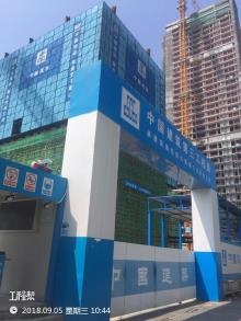 广东深圳市前海深港合作区二单元五街坊商业项目现场图片