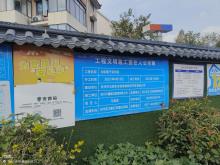 杭州白马湖生态创意城投资开发有限公司北航量子实验室工程（浙江杭州市）现场图片