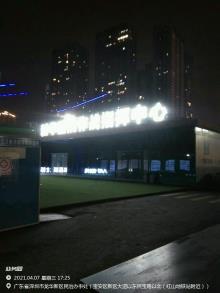 广东深圳市新华医院项目现场图片