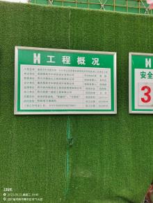 四川成都市基准方中中国总部·商业办公及配套设施工程（含B地块）现场图片