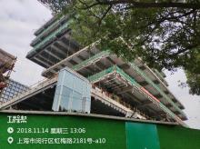 上海市徐汇区桂平路700号硅谷大楼项目现场图片