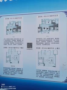 江苏苏州市四季星光璟园（苏地2021WG29号地块）建设项目现场图片