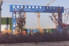 江苏南京市NO.2023G17地块房地产开发项目现场图片