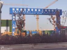 江苏南京市NO.2023G17地块房地产开发项目现场图片