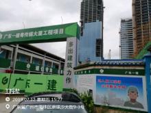 广东广州市粤传媒大厦工程（BIM）现场图片