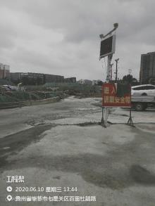 贵州毕节市西派﹒澜岸项目现场图片
