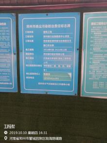 郑州银行股份有限公司金融服务中心工程（河南郑州市）现场图片