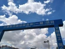 广西南宁市三塘城市副中心基础设施工程（一期）-公共配套工程现场图片