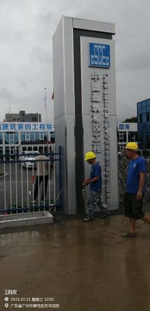 广州华星光电半导体显示技术有限公司第8.6代氧化物半导体新型显示器件生产线项目（广东广州市）现场图片