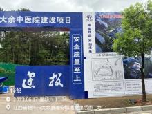 江西赣州市大余县中医院建设项目现场图片