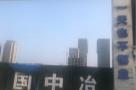 郑州市综合交通枢纽地下交通广场东广场工程（郑州公路枢纽置业有限公司）现场图片
