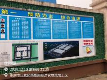 重庆市公路运输(集团)有限公司公运白市驿货运物流园工程（重庆市江北区）现场图片