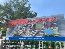 广东广州市广东仲元中学第二校区工程现场图片