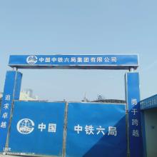湖北武汉市汉口滨江国际商务区综合管廊工程现场图片