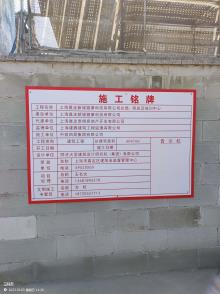 上海市嘉定区中国海螺创业控股有限公司嘉定新城F15C-01地块项目现场图片