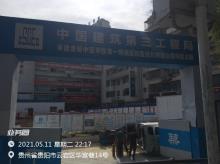 贵州中医药大学第一附属医院医技住院综合楼项目（贵州贵阳市）现场图片
