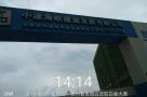 贵州省骨科医院(贵州省康复医学中心)新院区建设（贵州贵阳市）现场图片