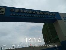 贵州省骨科医院(贵州省康复医学中心)新院区建设（贵州贵阳市）现场图片