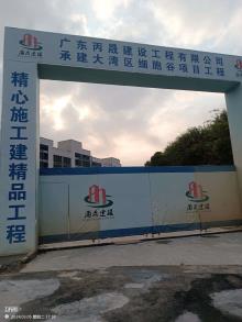 广东优力生物科技开发有限公司大湾区细胞谷项目生产厂区建设项目（广东广州市）现场图片